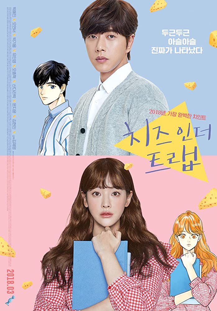 Read more about the article Cheese in the Trap (2018) | Download Korean Movie