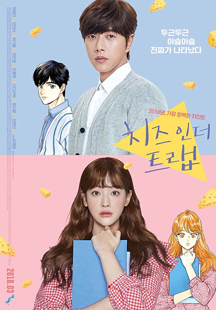 about time free download kdrama