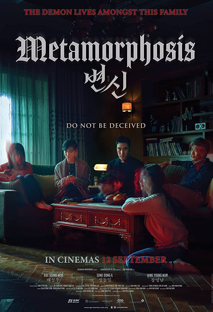 Read more about the article Metamorphosis (2019) | Download Korean Movie