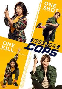 Read more about the article Miss and Mrs Cops (2019) | Download Korean Movie