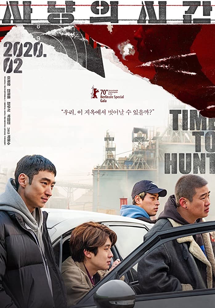 download time to hunt korean movie
