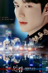 Read more about the article The King Eternal Monarch (360p & 480p) | Korean Drama