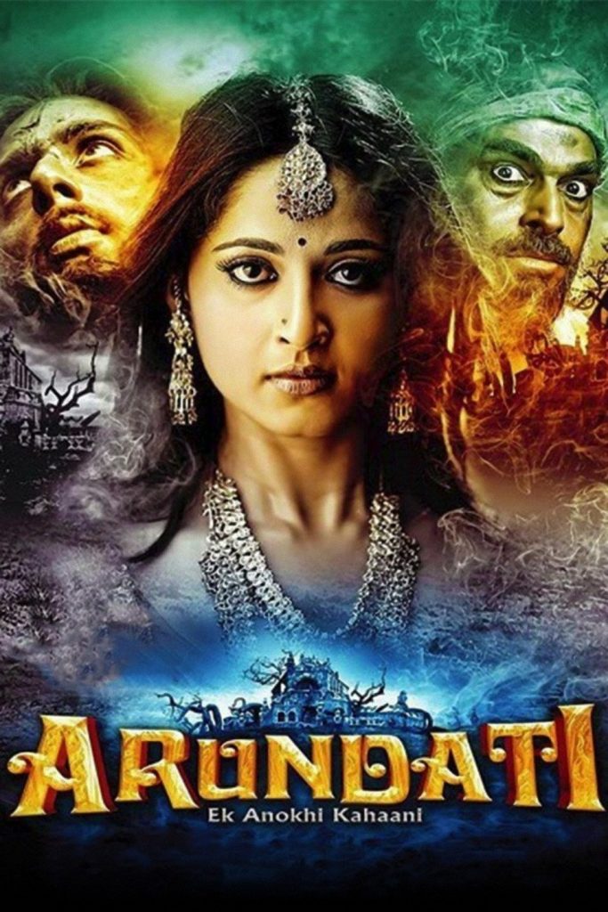 download arundathi hollywood movie