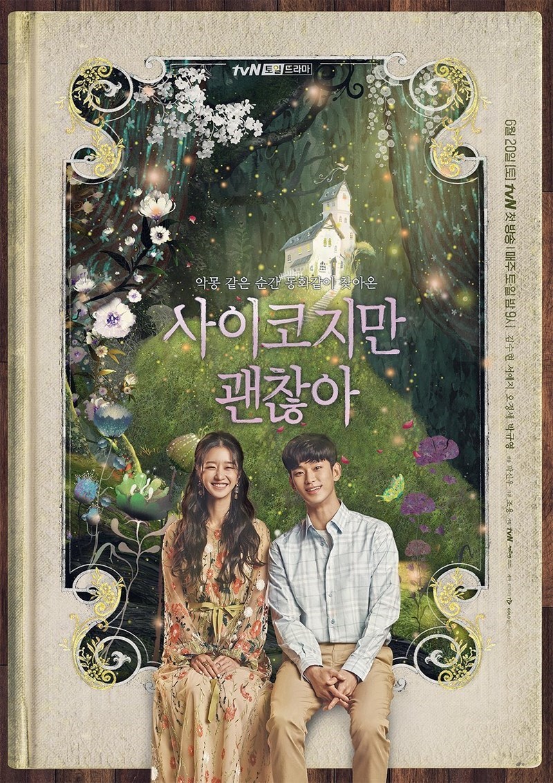 download-its-okay-to-not-be-okay-s01-complete-korean-drama