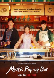 Read more about the article Mystic Pop Up Bar (360p Complete) | Korean Drama