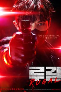 Read more about the article Rugal S01 (Complete) | Korean Drama