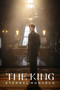 download the king eternal monarch korean drama