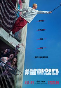 Read more about the article # Alive (2020) | Download Korean Movie