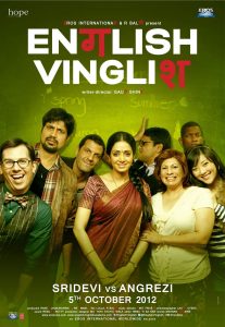 Read more about the article English Vinglish (2012) | Download Bollywood Movie