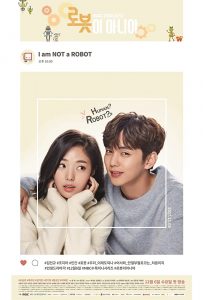 Read more about the article I’m Not a Robot S01 (Complete) | Korean Drama