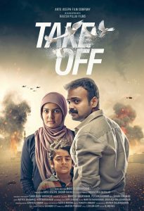 Read more about the article Take Off (2017) | Download Bollywood Movie
