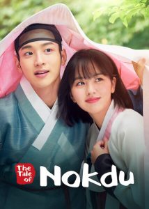 download the tale of nokdu k drama