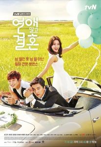 Read more about the article Marriage Not Dating | Korean Drama