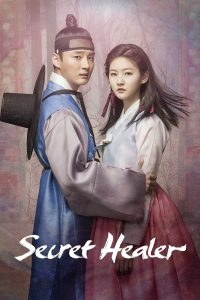 Read more about the article Mirror of the Witch aka Secret Healer S01 (Complete)  | Korean Drama