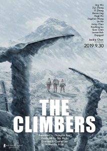 Read more about the article The Climbers  | Download Chinese Movie
