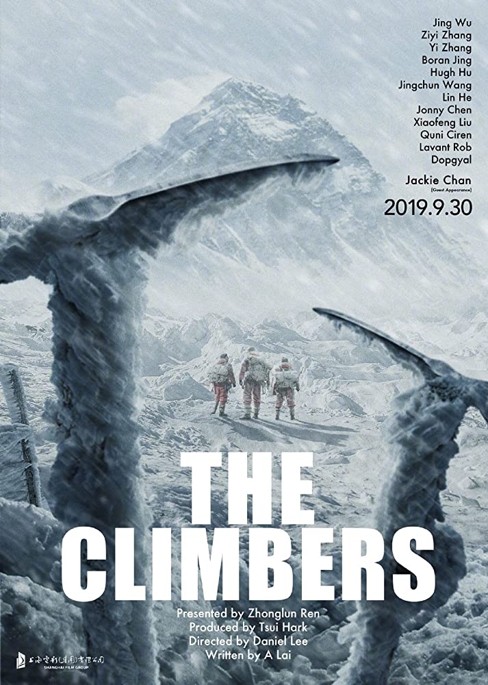 download the climbers chinese movie