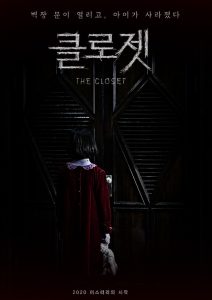 Read more about the article The Closet (2020) | Download Korean Movie