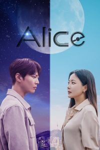 Read more about the article Alice S01 (Complete) | Korean Drama