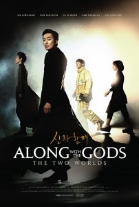 Read more about the article Along With the Gods The Two Worlds (2017) | Download Korean Movie