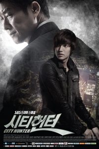 Read more about the article City Hunter | Korean Drama