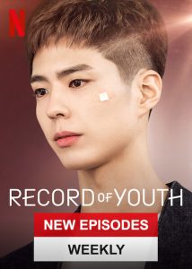 download record of youth korean drama