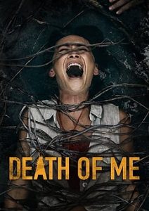 download death to me hollywood movie