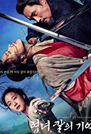 download memories of the sword korean movie