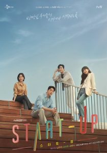 Read more about the article Start-Up S01 (Complete) | Korean Drama