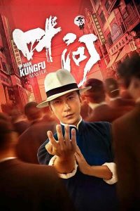 Read more about the article IP Man Kung Fu Master (2020) | Download Chinese Movie