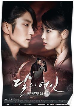 Read more about the article Moon Lovers: Scarlet Heart Ryeo | Korean Drama