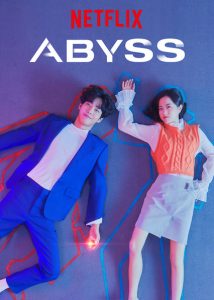 Read more about the article Abyss (Complete 480p) | Korean Drama