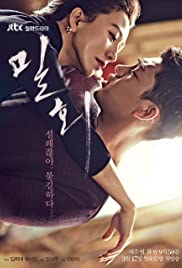 Read more about the article Secret Love Affair | Korean Drama