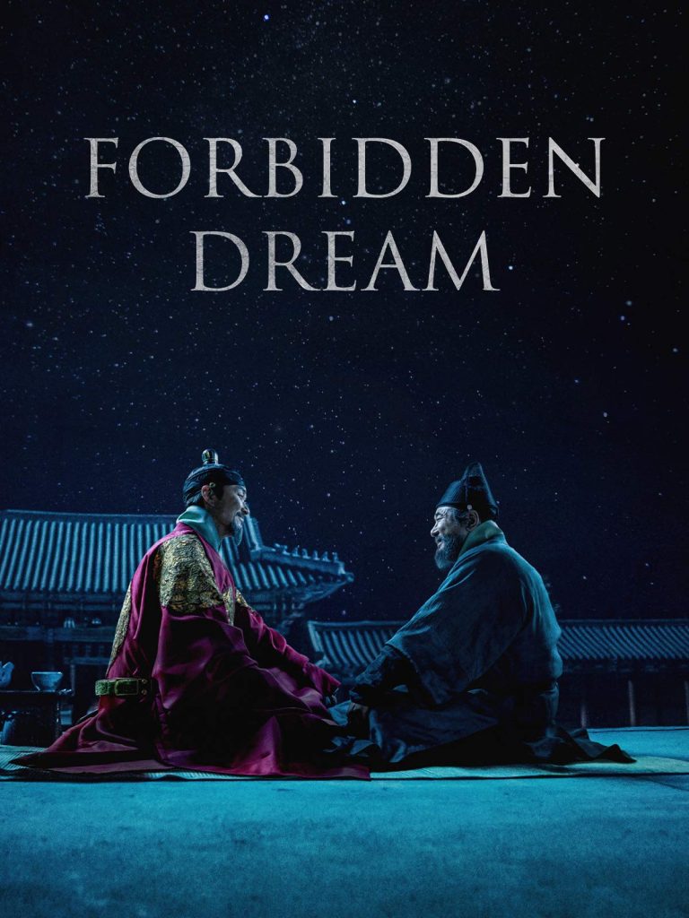 download forbidden dream korean movie