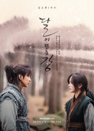 Read more about the article River Where the Moon Rises (Complete) | Korean Drama