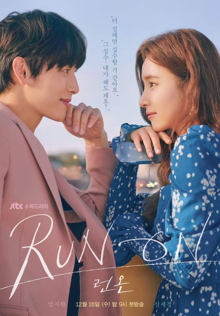 Read more about the article Run On ( Complete 480p) | Korean Drama