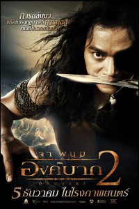 Read more about the article Ong Bak 2 (2008) | Download Thai Movie
