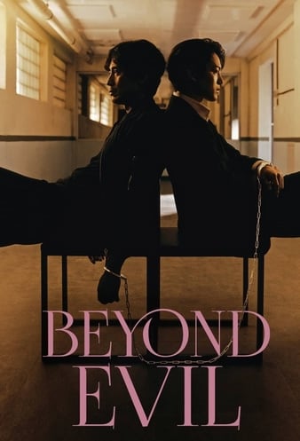 Read more about the article Beyond Evil (Complete) | Korean Drama
