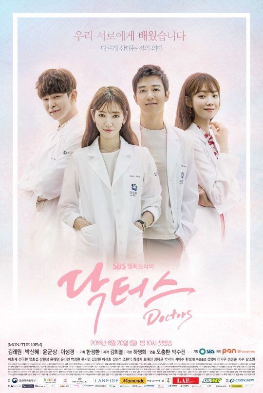 Read more about the article Doctors (Complete) | Korean Drama