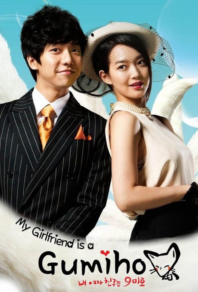 download my grilfriend is a gumiho korean drama