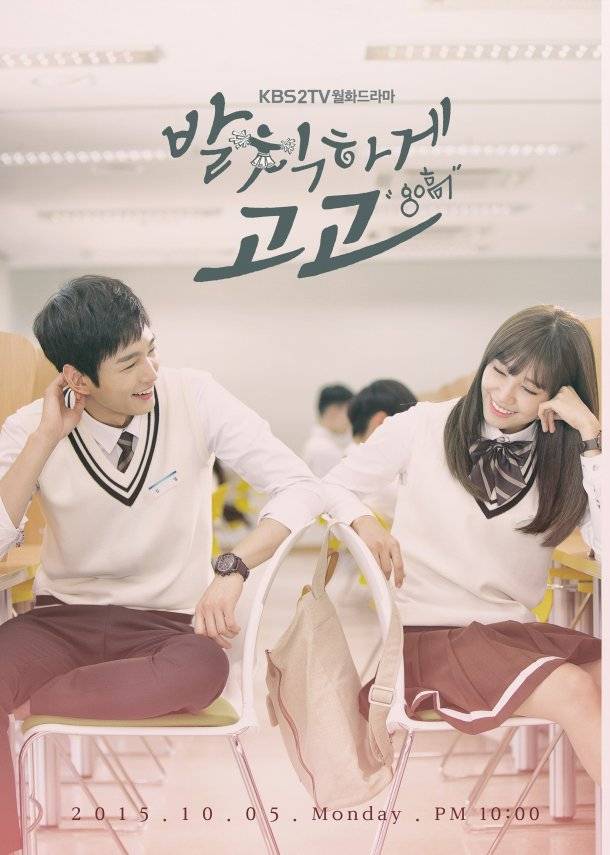 Read more about the article Sassy Go Go / Cheer Up! | Korean Drama