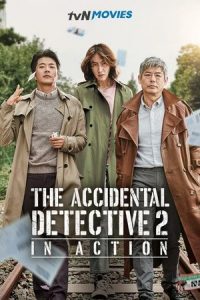 Read more about the article Accidental Detective 2 (2020) | Download Korean Movie