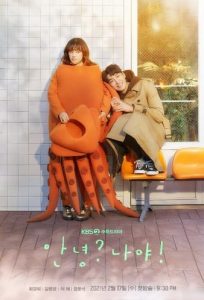 Read more about the article Hello , Me ! (Complete) | Korean Drama