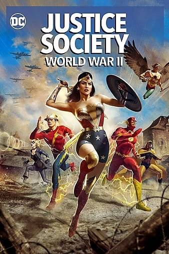 downlaod justice league world war ii hollywood movie