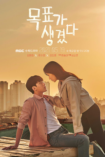 Read more about the article Here’s My Plan (Complete) | Korean Drama