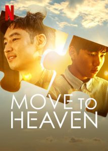 Read more about the article Move to Heaven (Complete) | Korean Drama