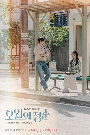 Read more about the article Youth of May S01 (Complete) | Korean Drama