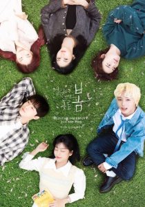 download at a distance spring is green korean drama