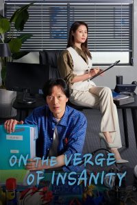 Read more about the article On the Verge of Insanity S01 (Complete) | Korean Drama