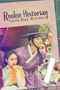 download rookie historian korean drama