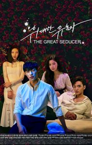 Read more about the article Tempted The Great Seducer (Complete) | Korean Drama